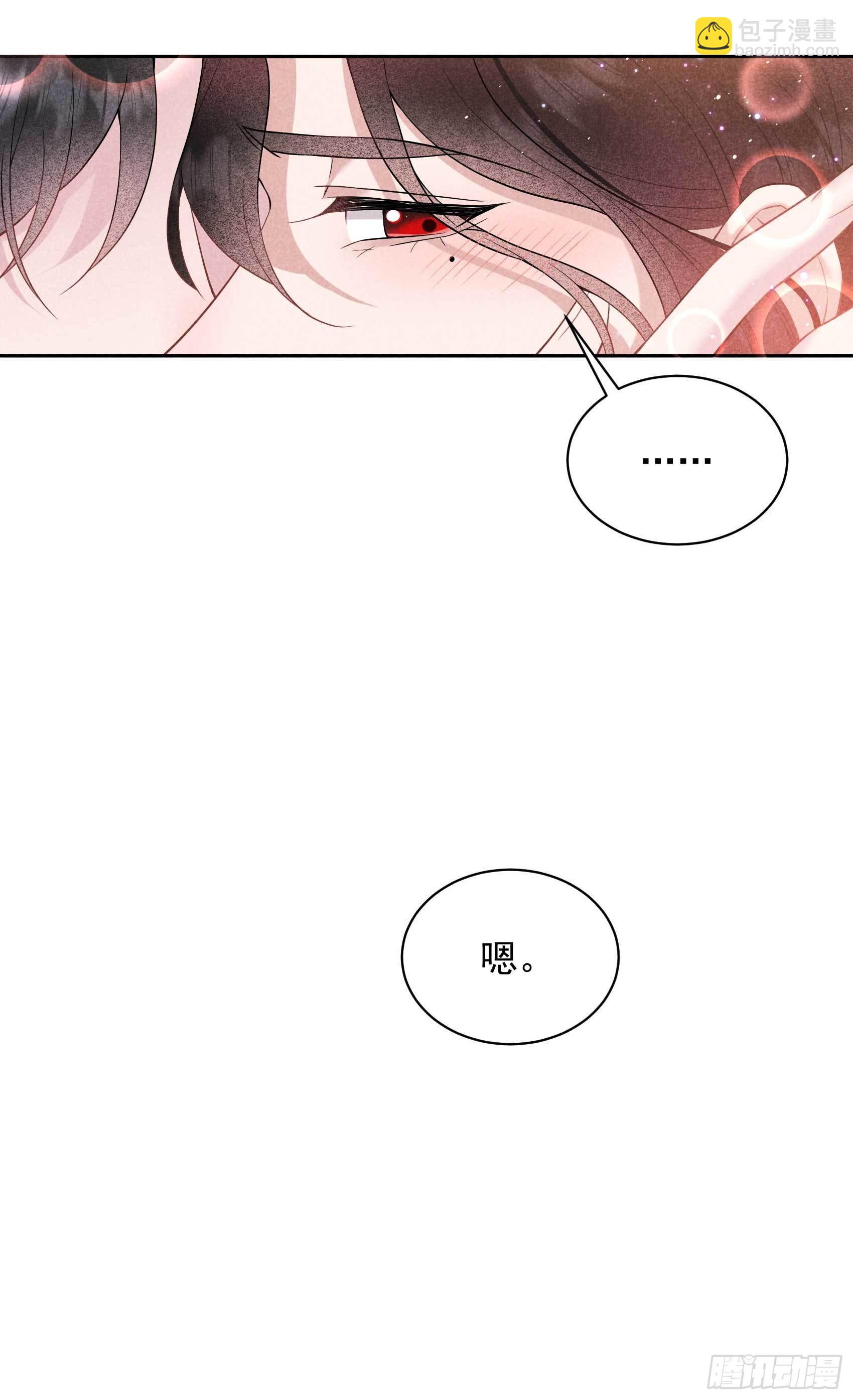 109 痒35