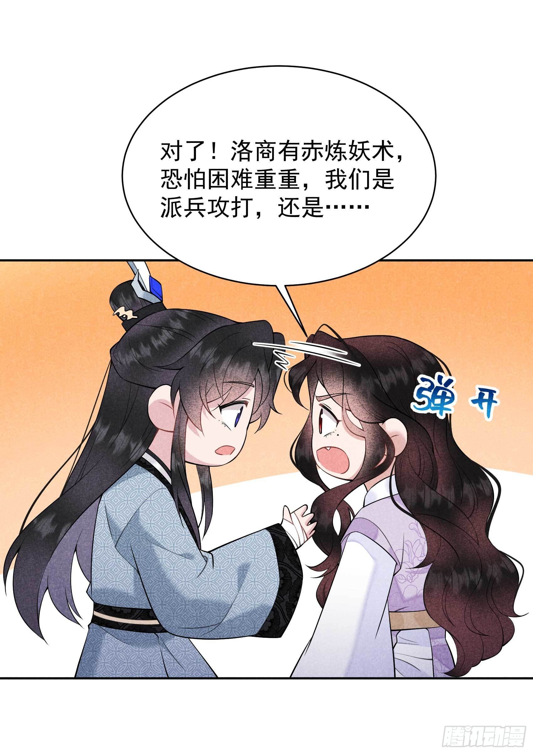 109 痒36