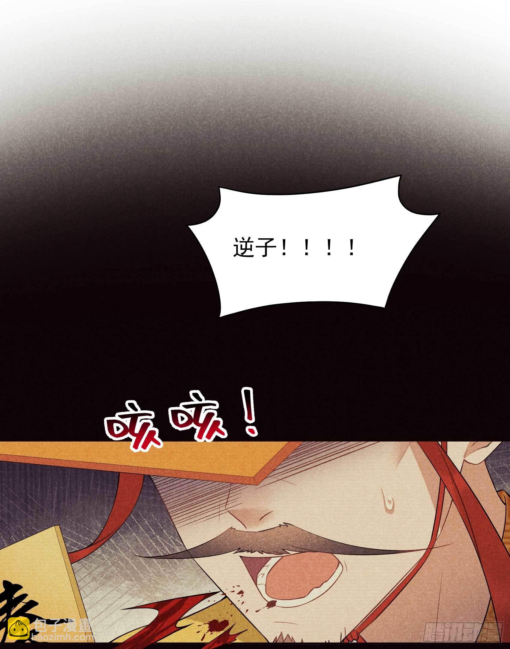 109 痒38