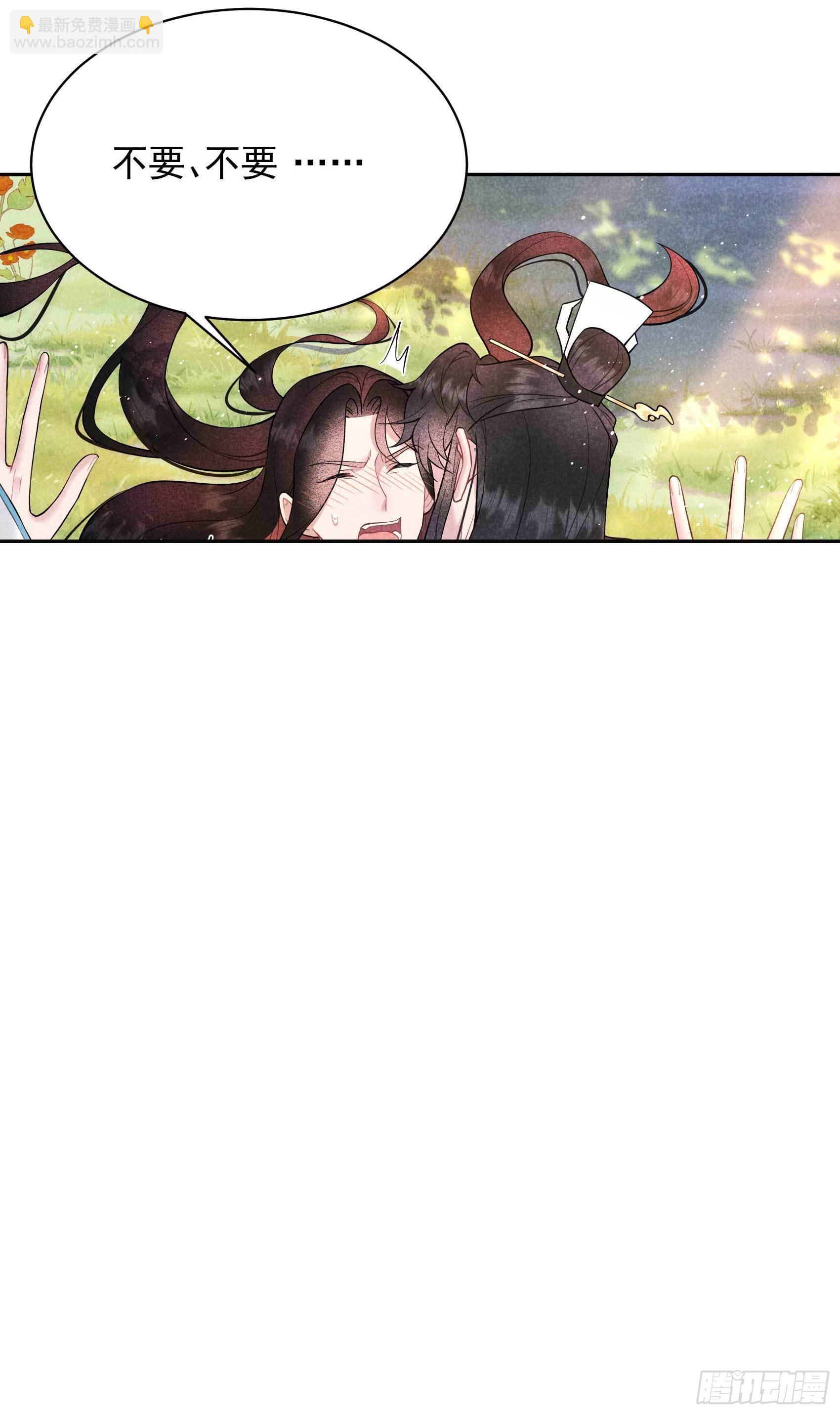 109 痒4