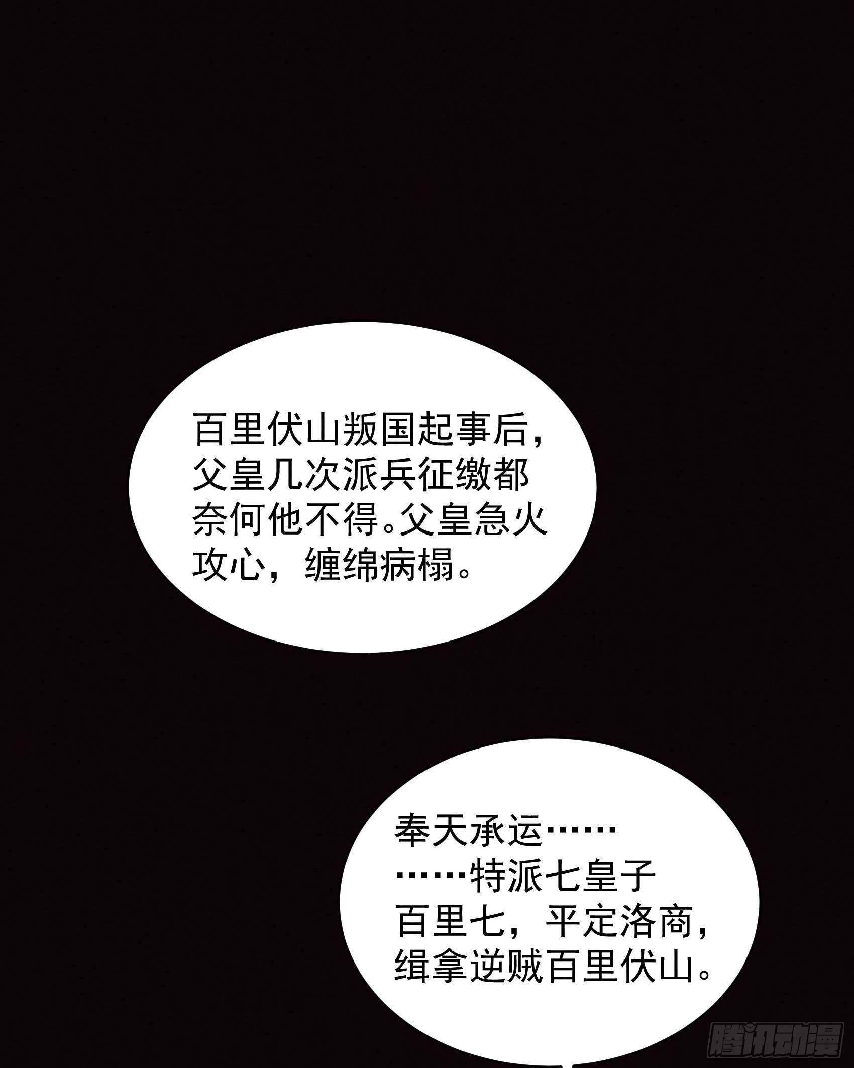 109 痒40
