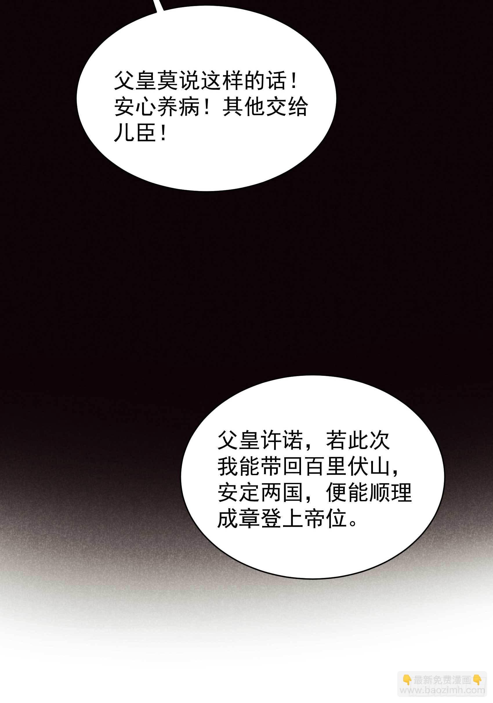 109 痒42