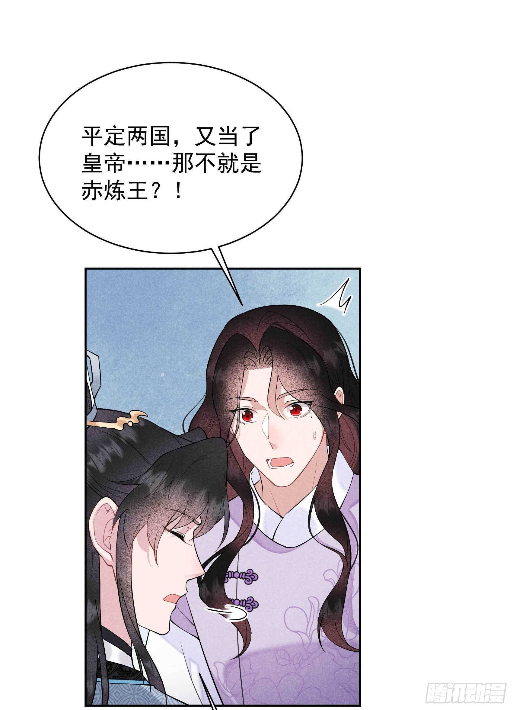 109 痒43