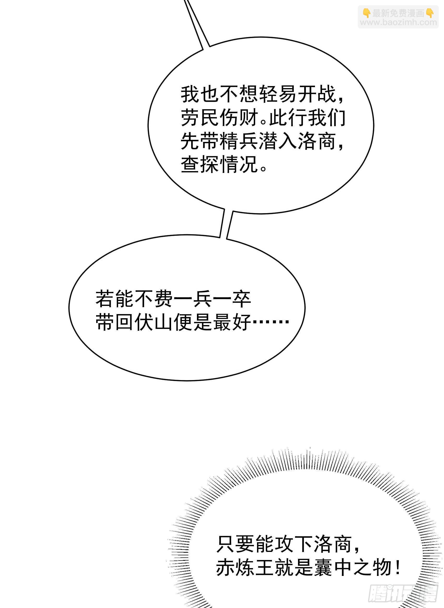 109 痒44