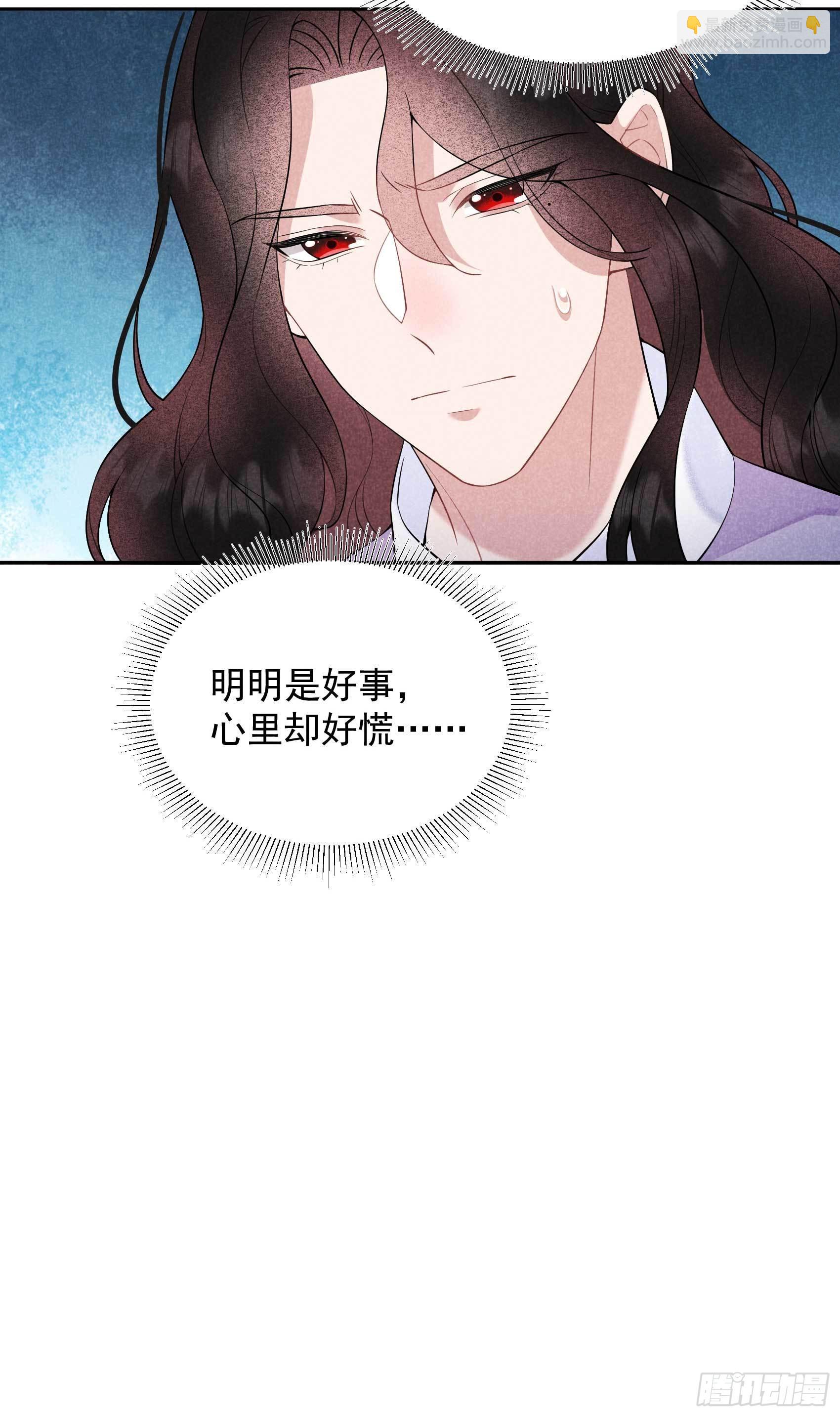 109 痒45