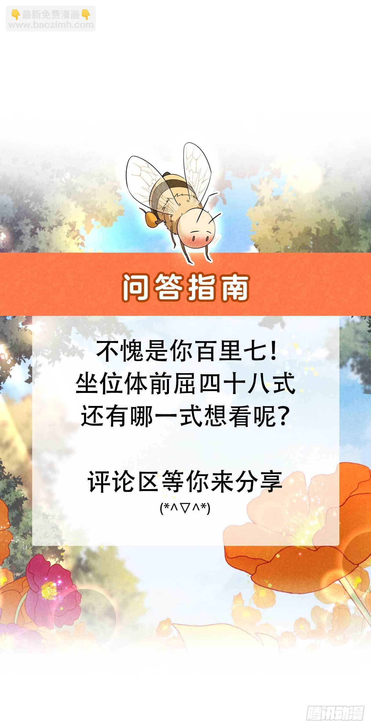109 痒46