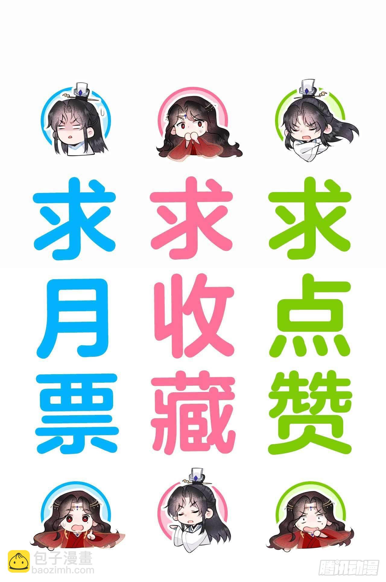 109 痒48