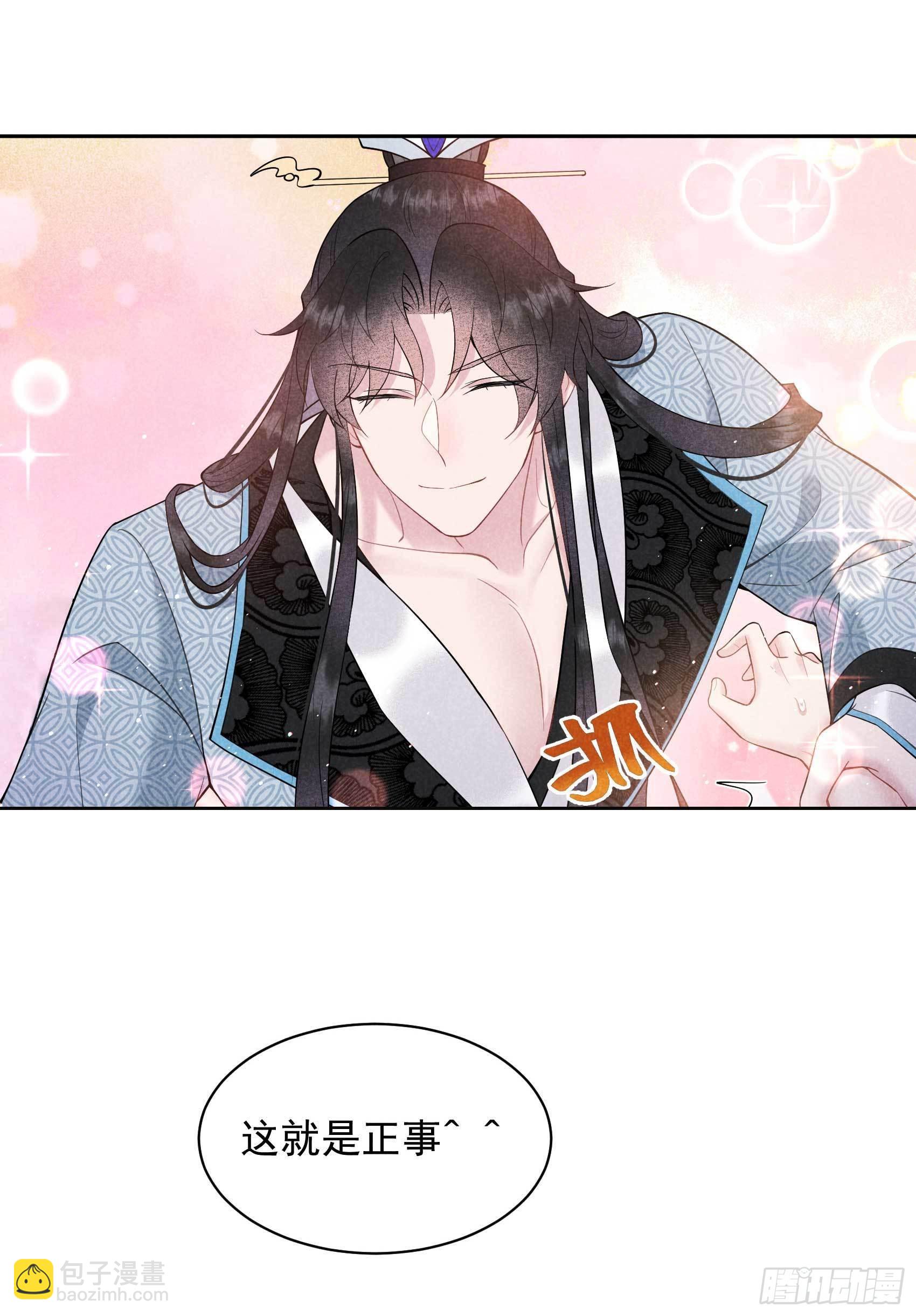 109 痒5