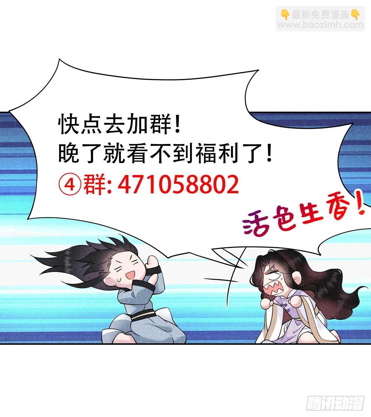 109 痒51