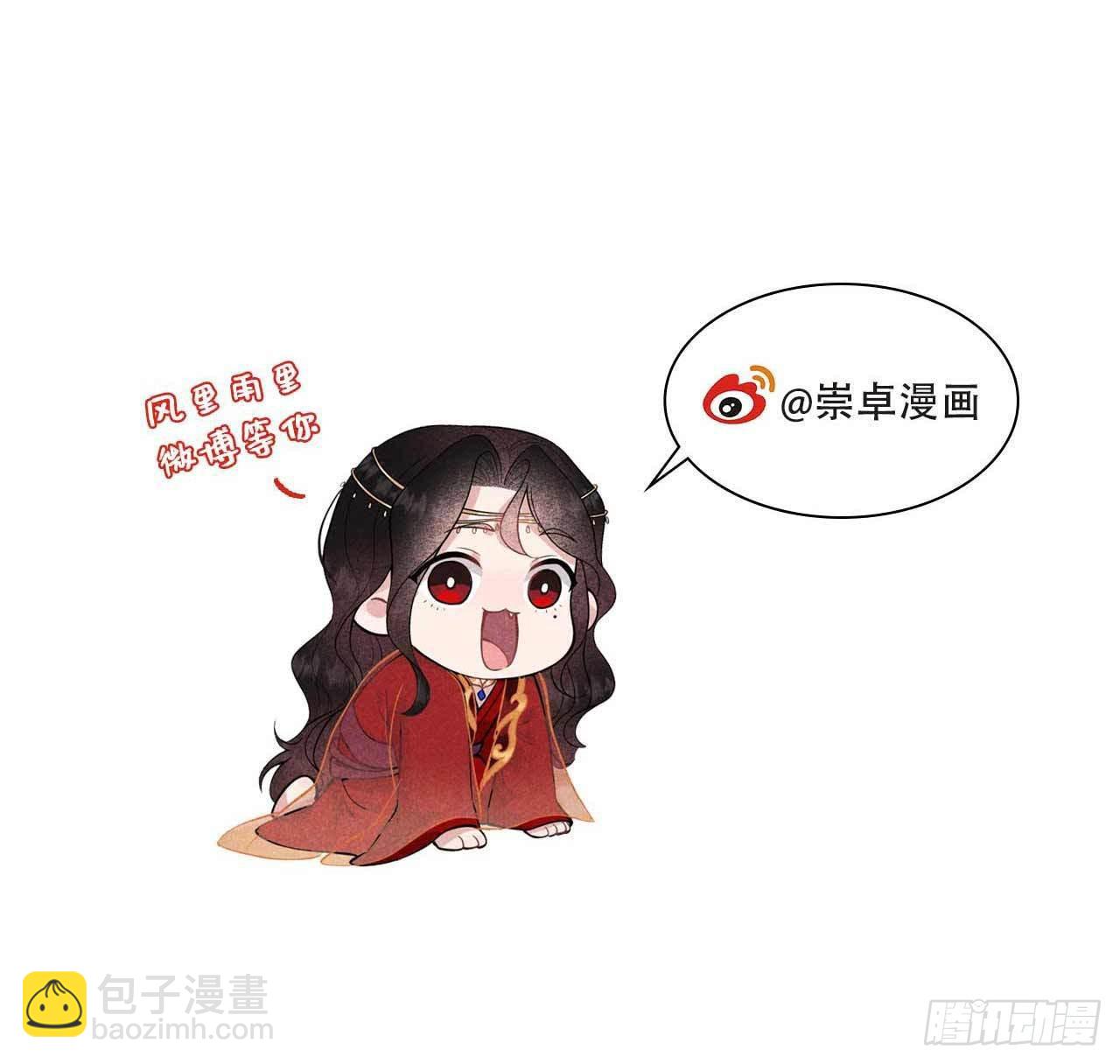 109 痒53