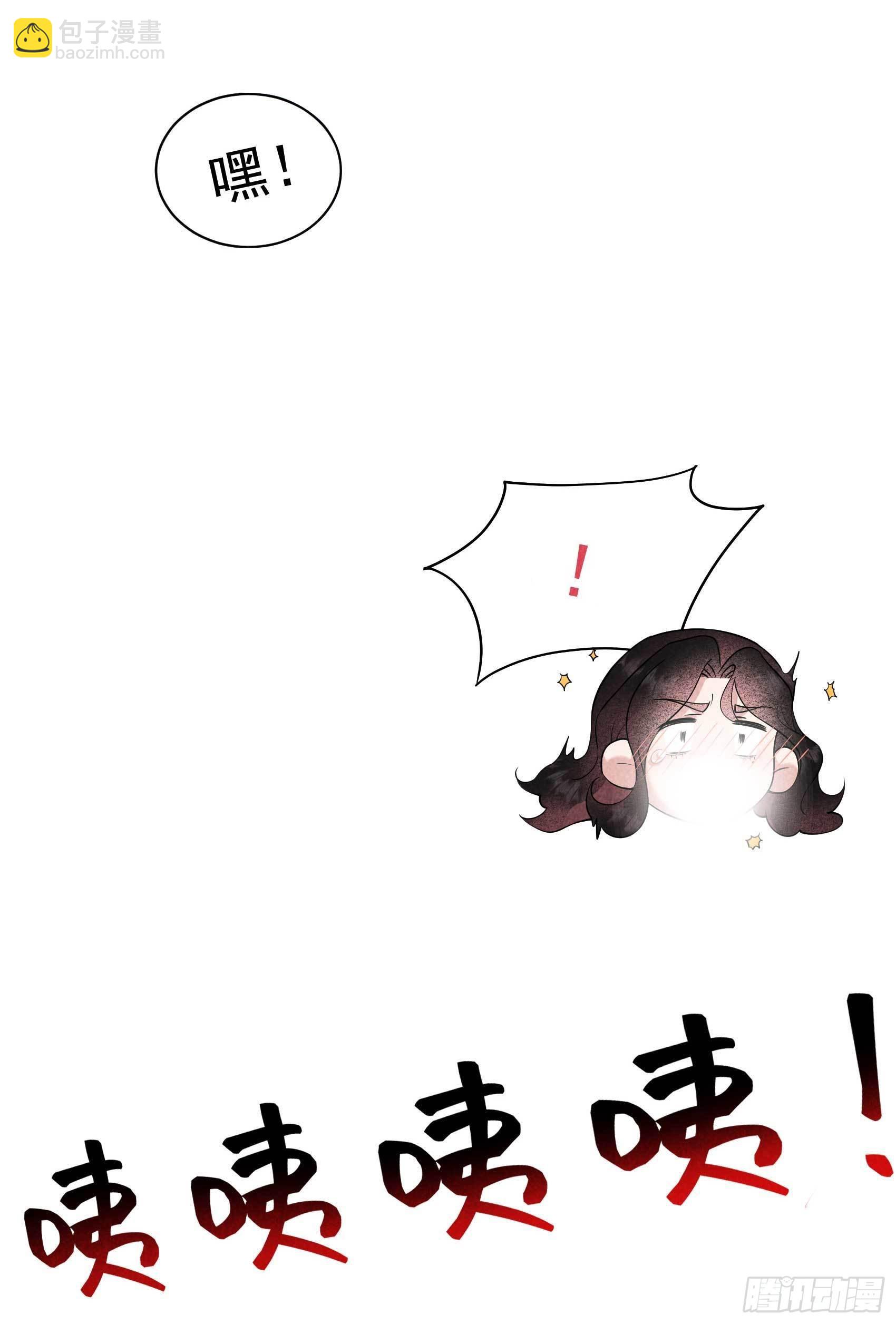 109 痒6