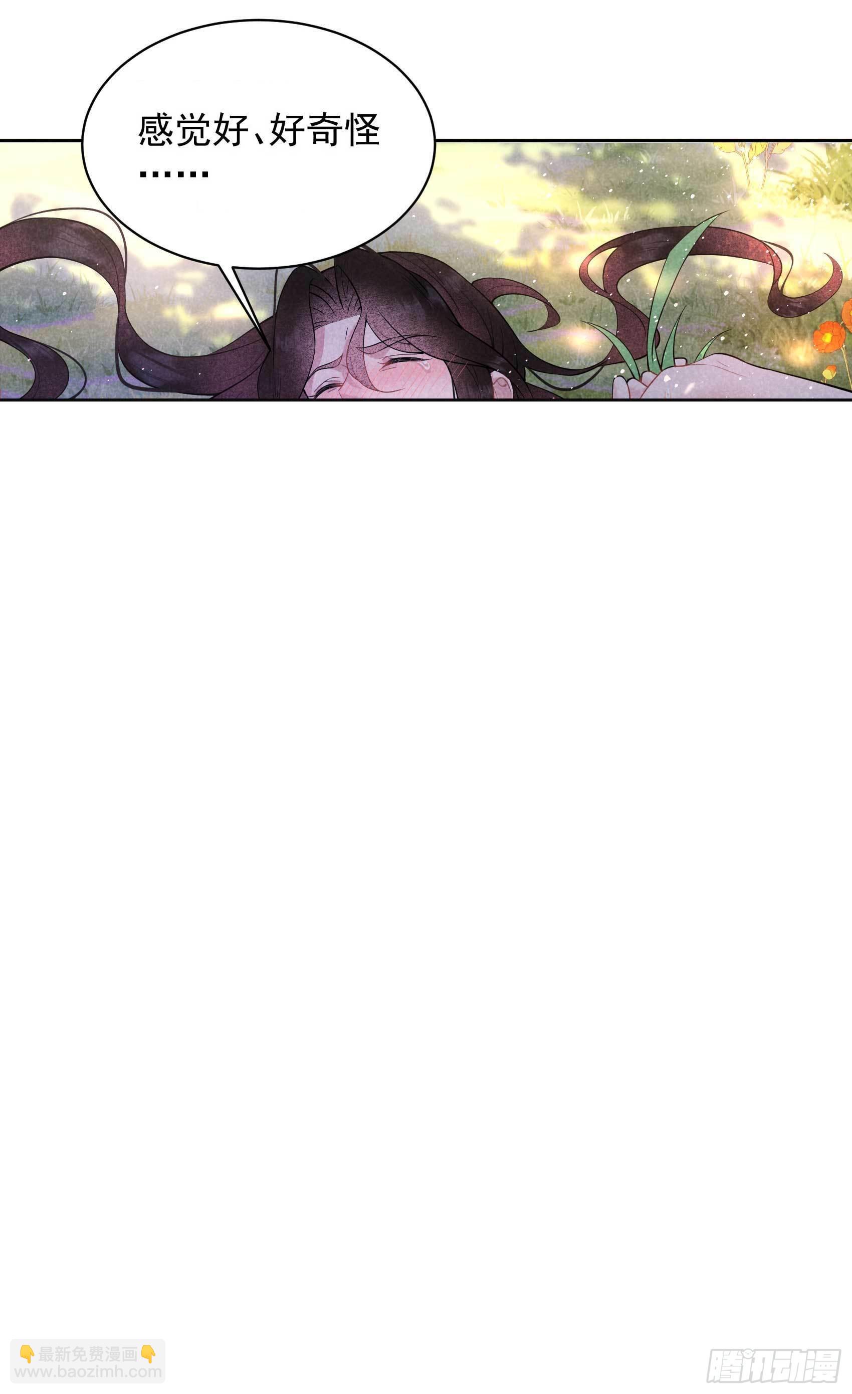109 痒7