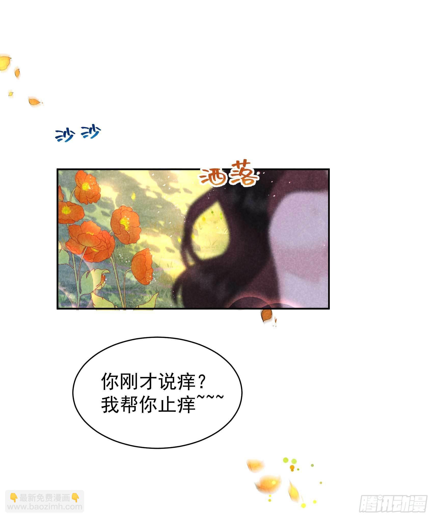 109 痒9
