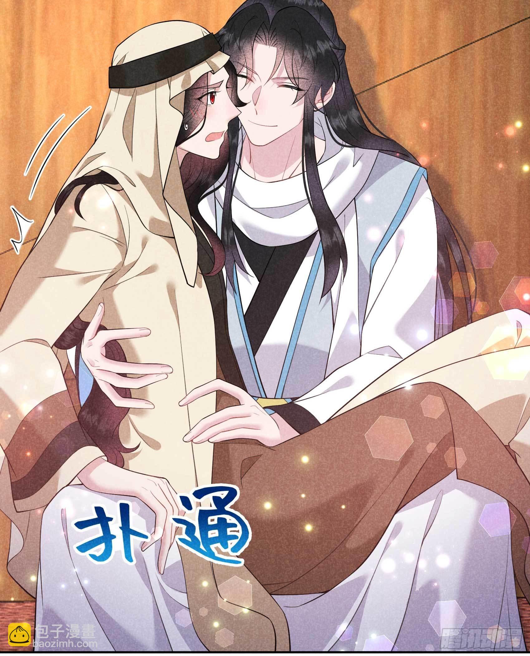 112 神使13