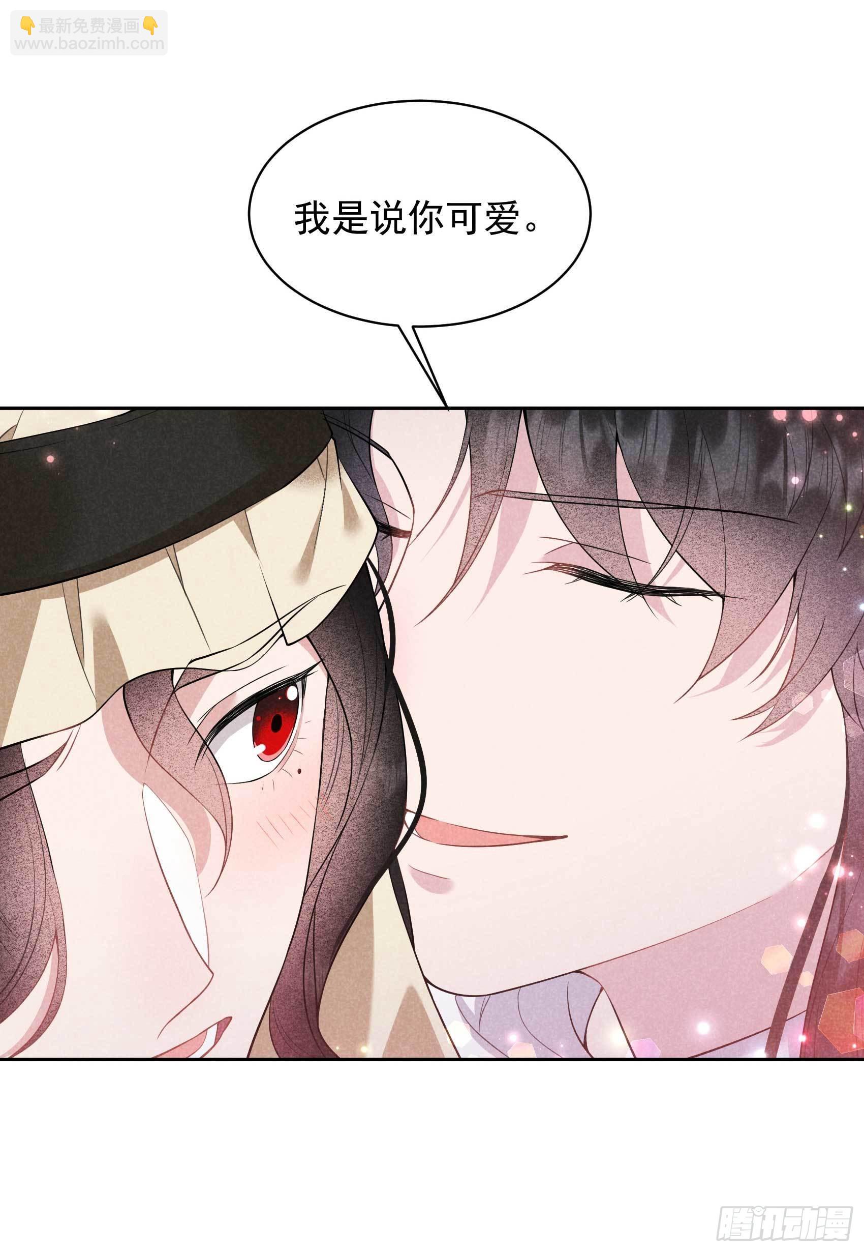 112 神使14