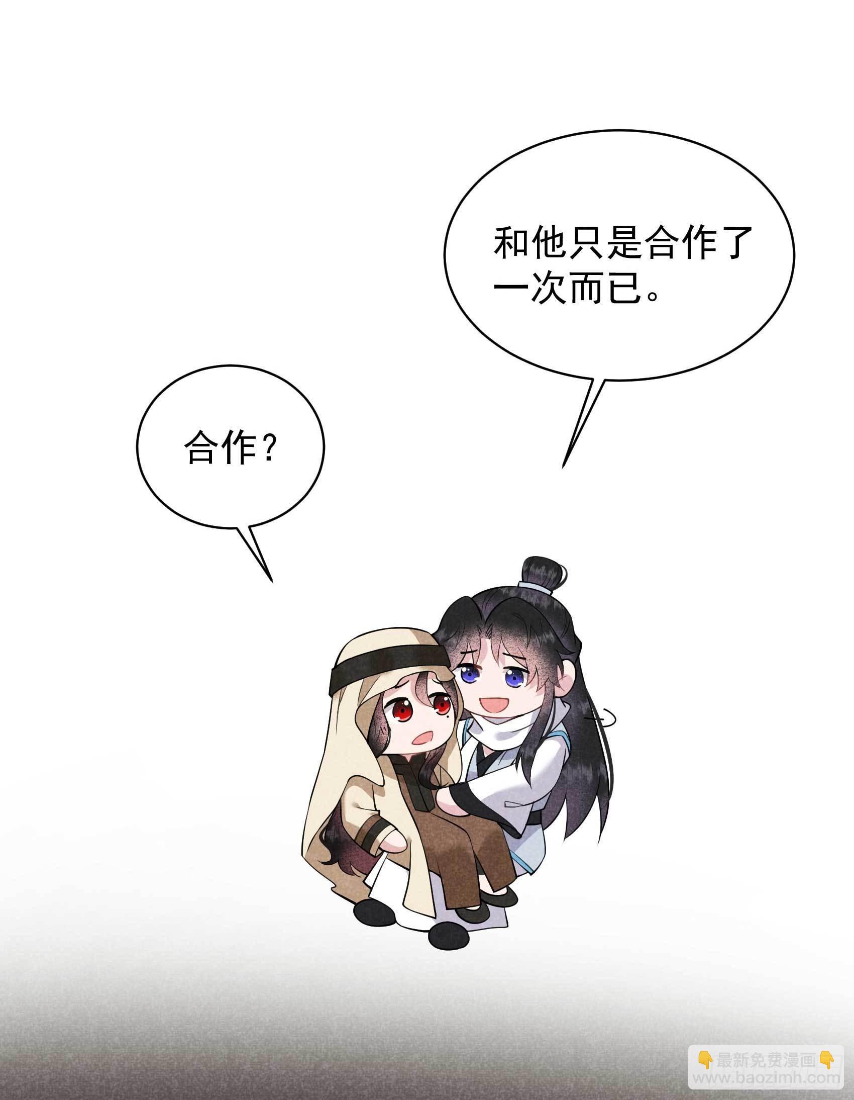 112 神使15