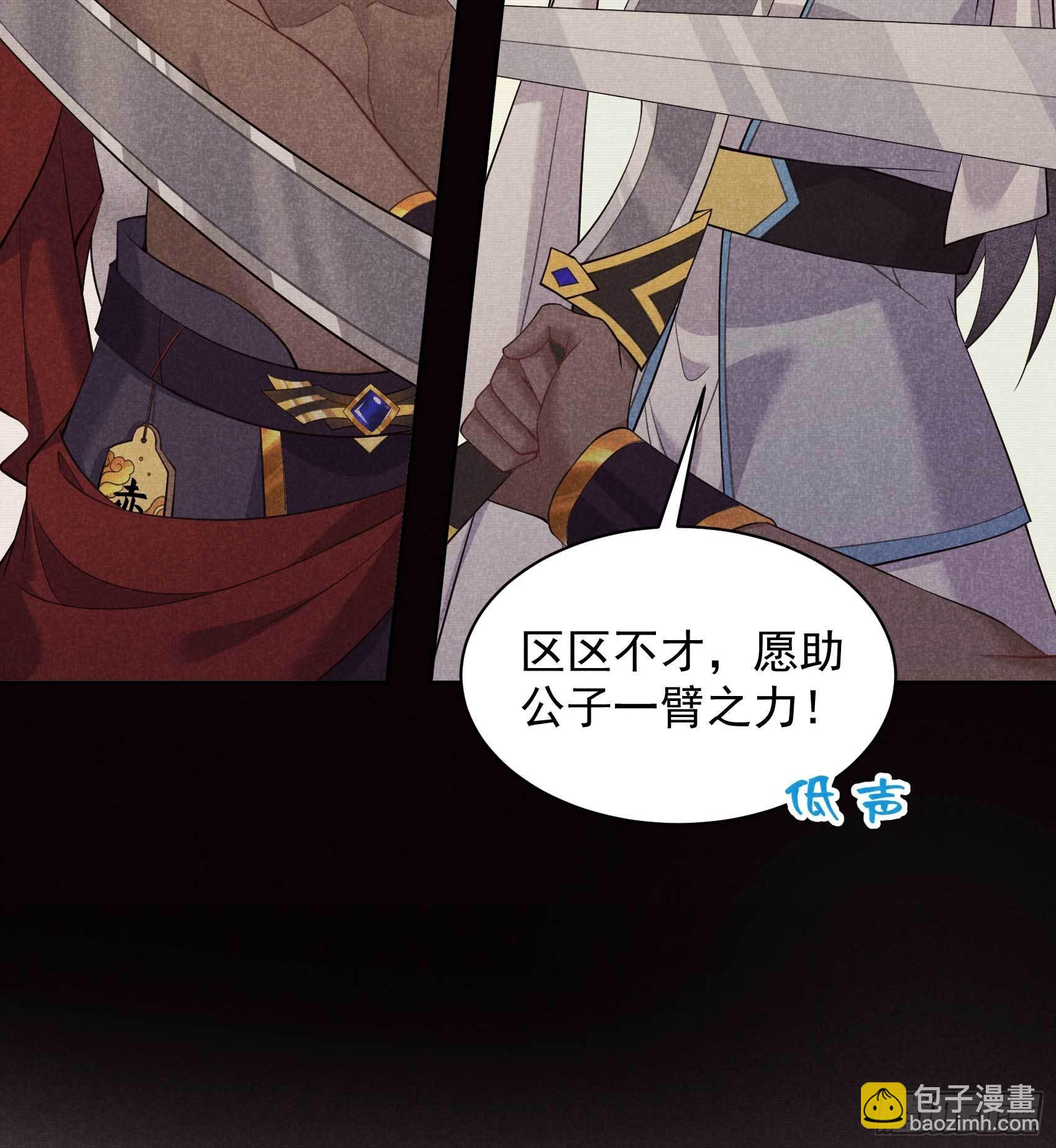 112 神使20