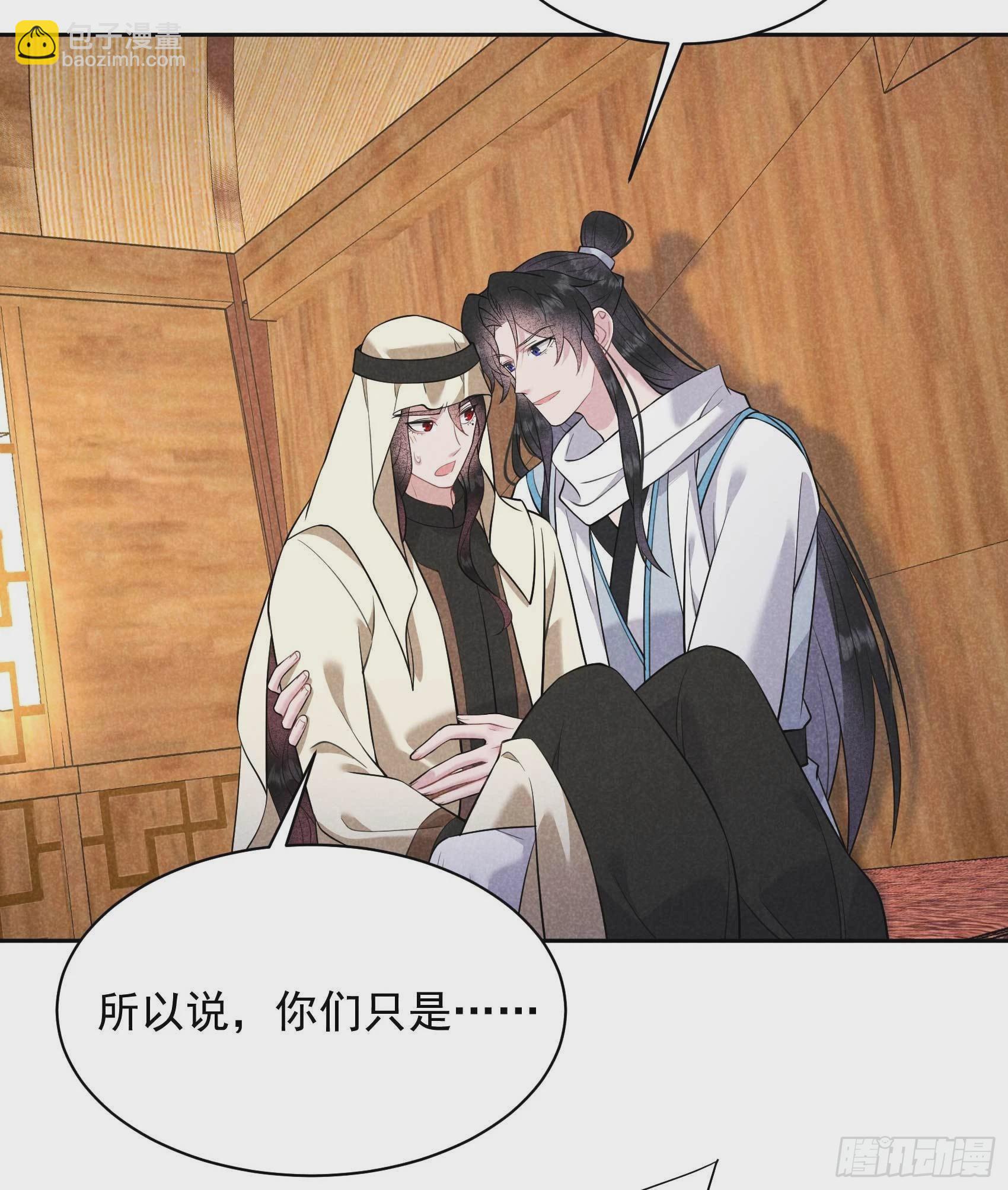 112 神使22