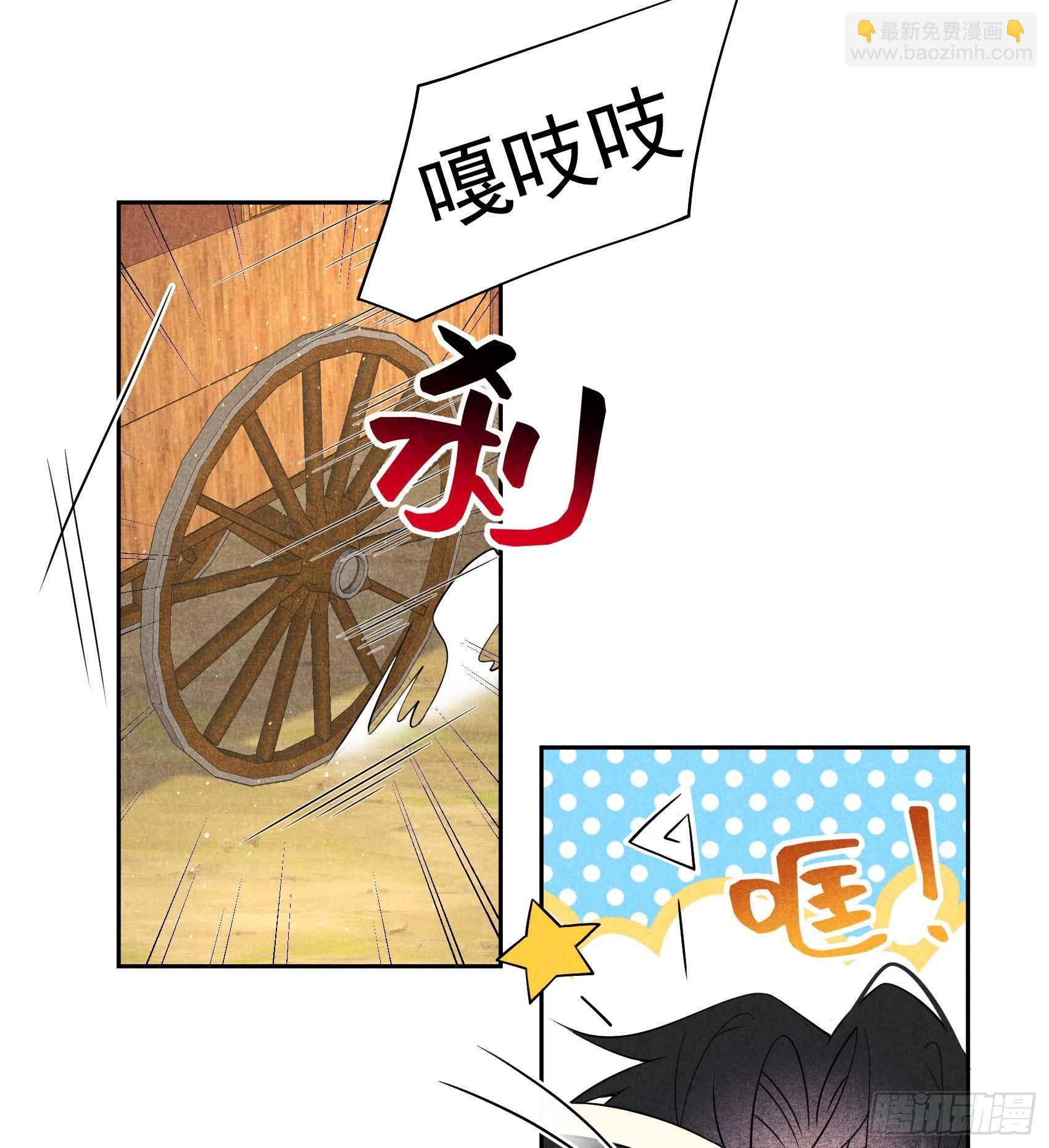 112 神使23