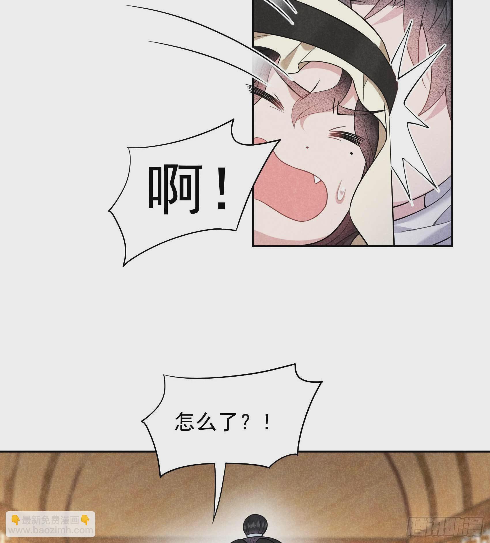 112 神使24
