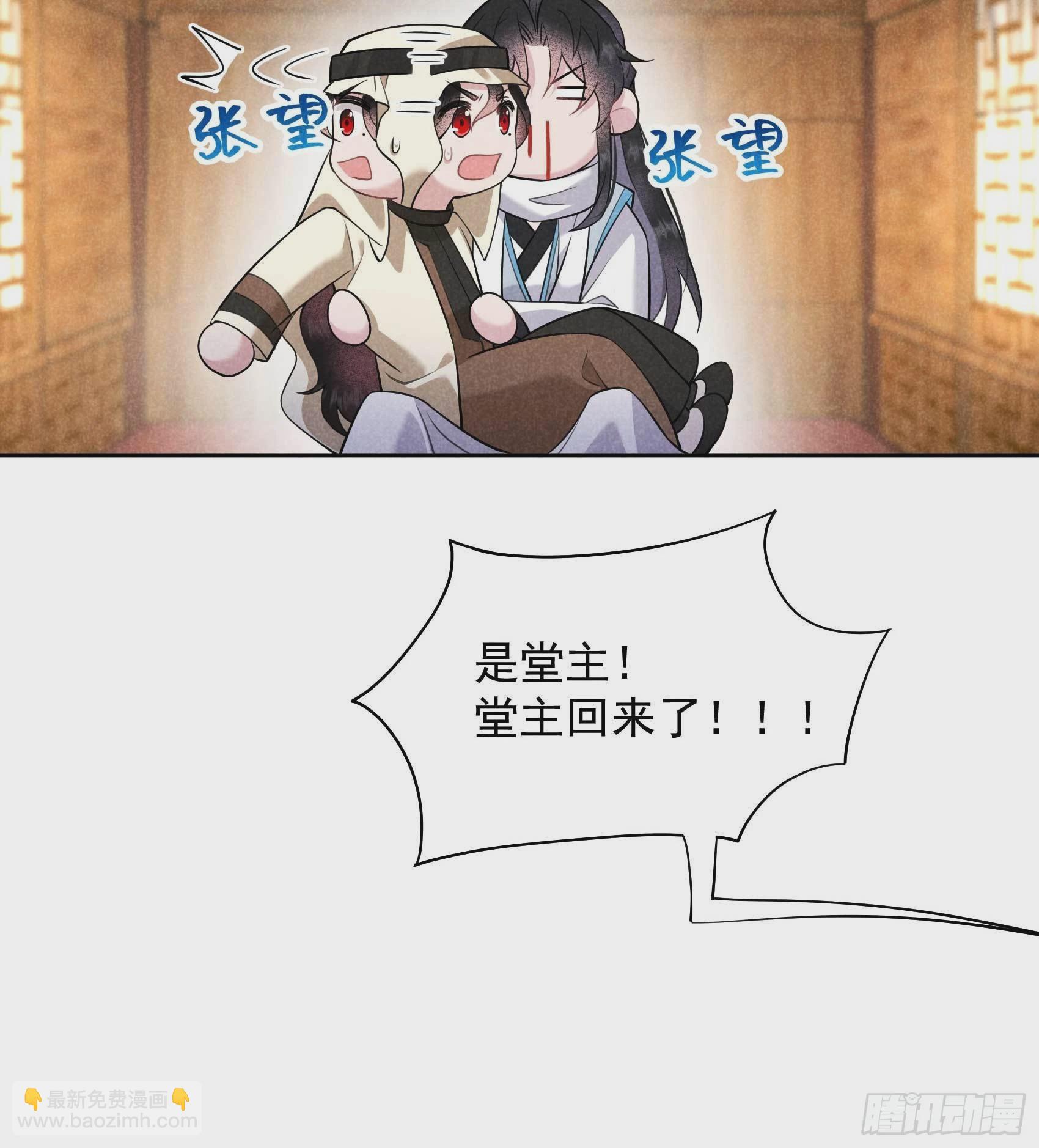 112 神使25