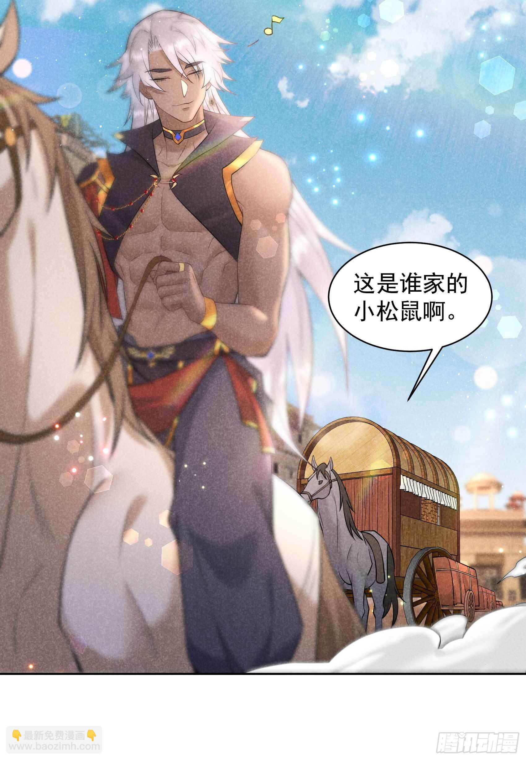 112 神使9