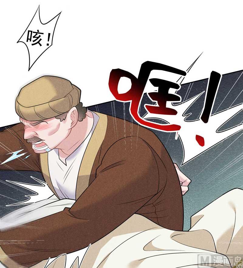 128 百里七的守护12