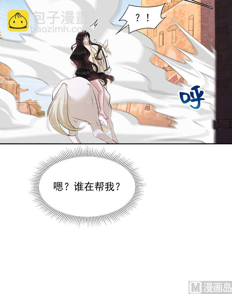 128 百里七的守护15