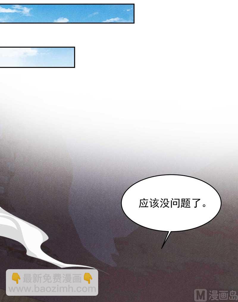 128 百里七的守护16