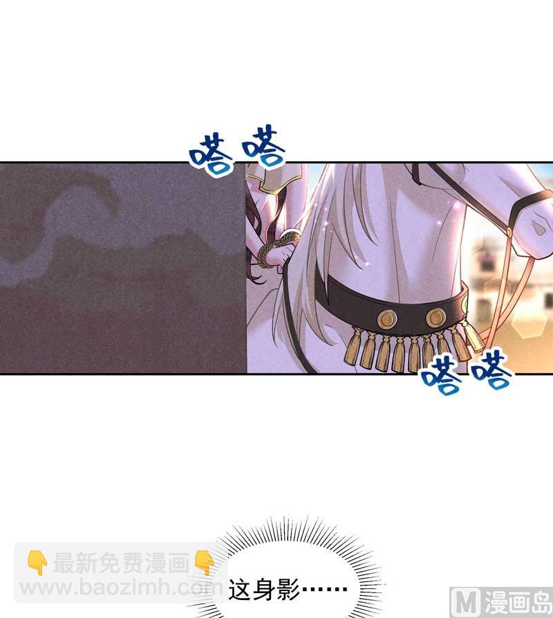128 百里七的守护19