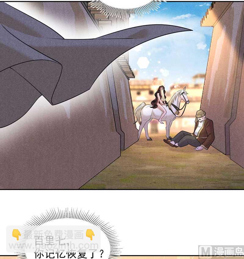 128 百里七的守护20
