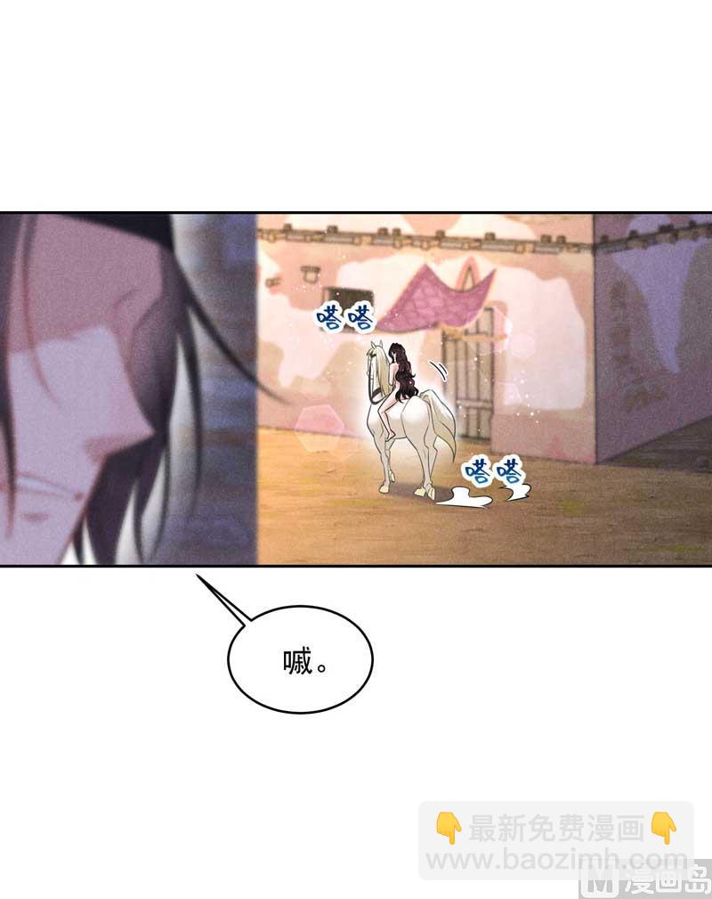 128 百里七的守护24