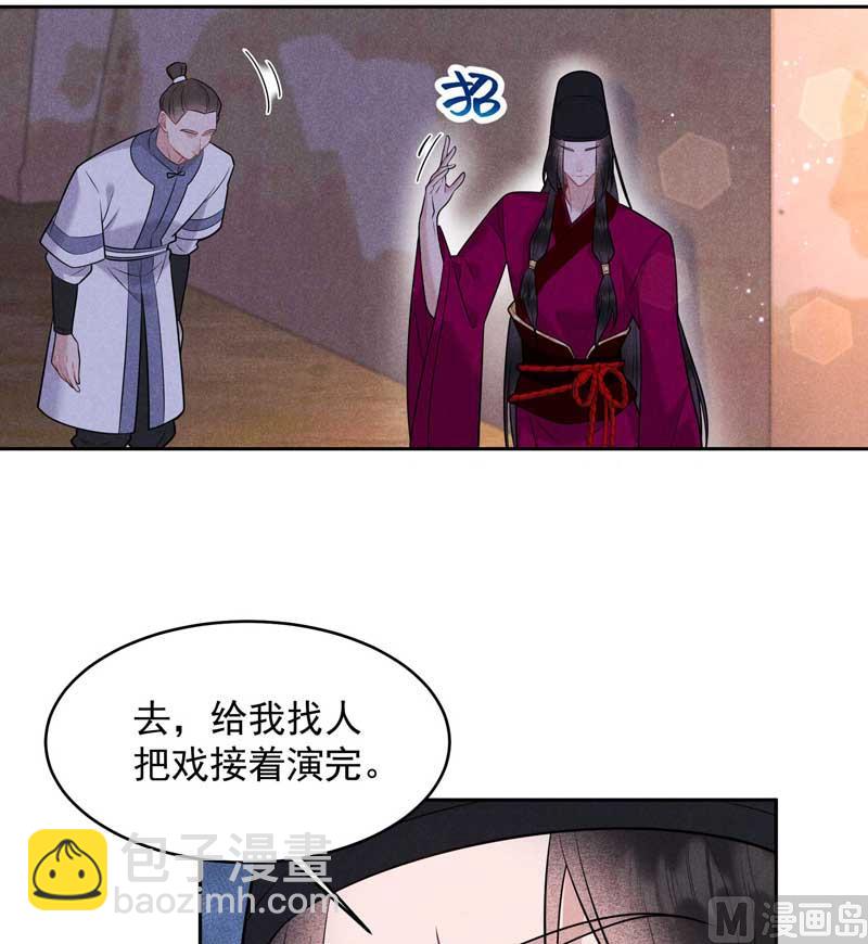 128 百里七的守护25