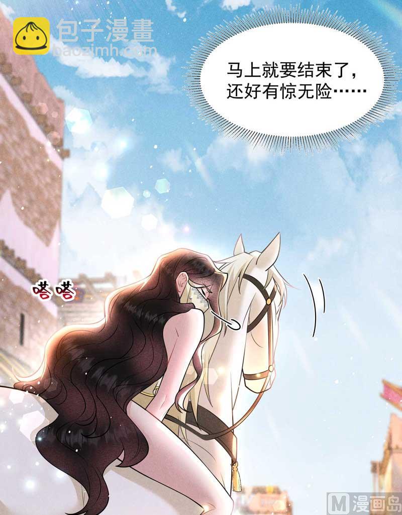 128 百里七的守护28