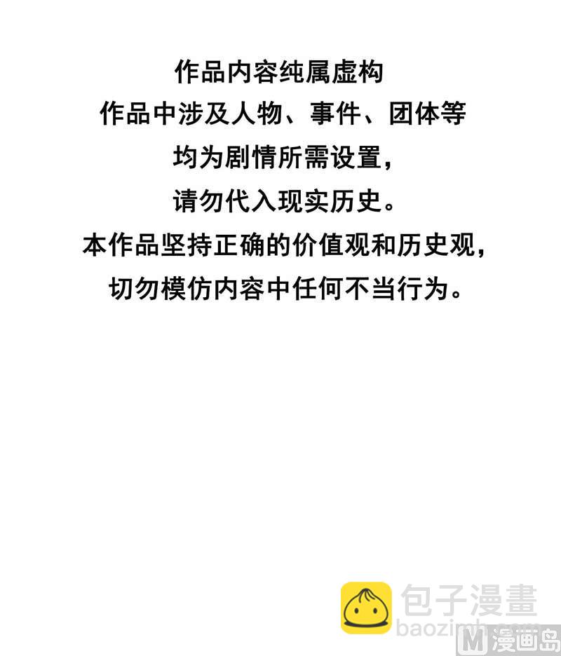 128 百里七的守护3