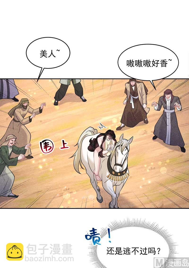 128 百里七的守护31