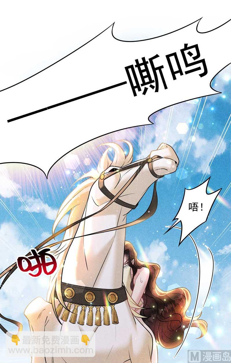 128 百里七的守护33