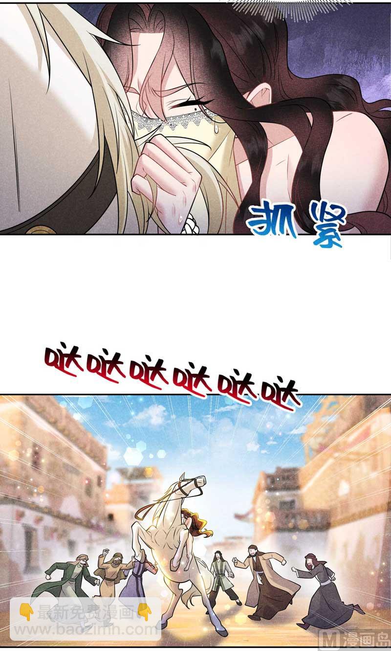 128 百里七的守护35