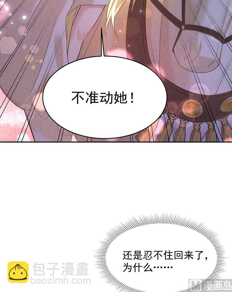 128 百里七的守护40