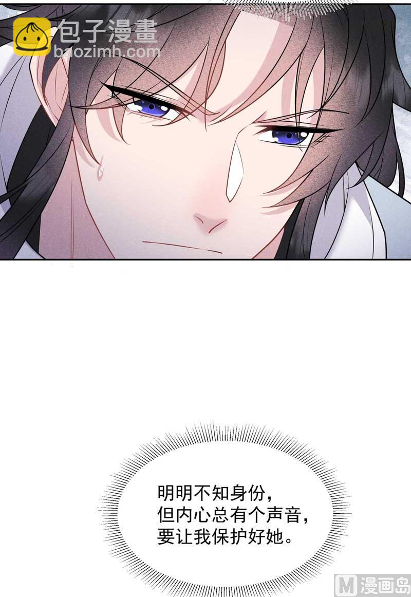 128 百里七的守护41