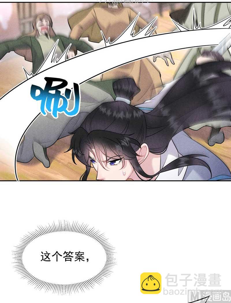 128 百里七的守护42