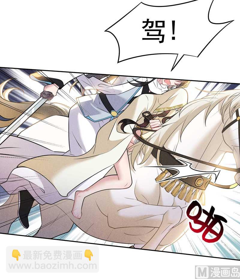 128 百里七的守护43