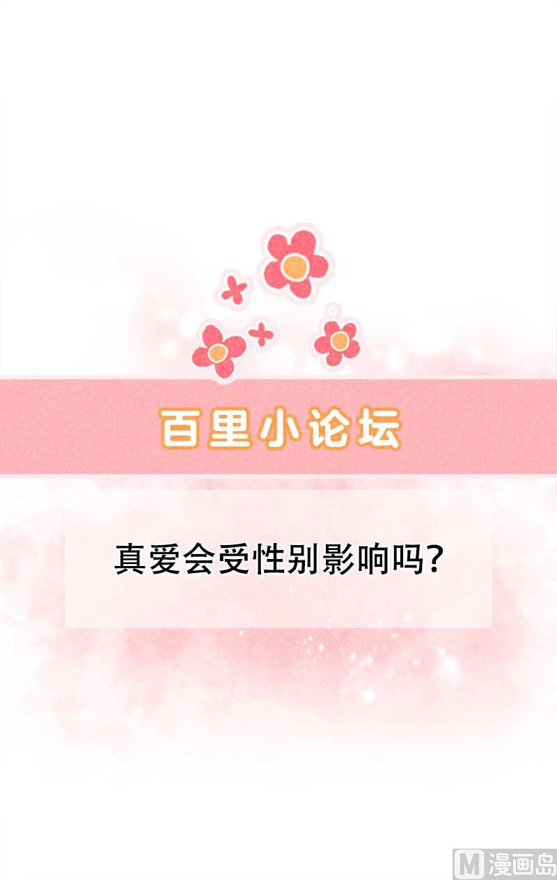 128 百里七的守护47