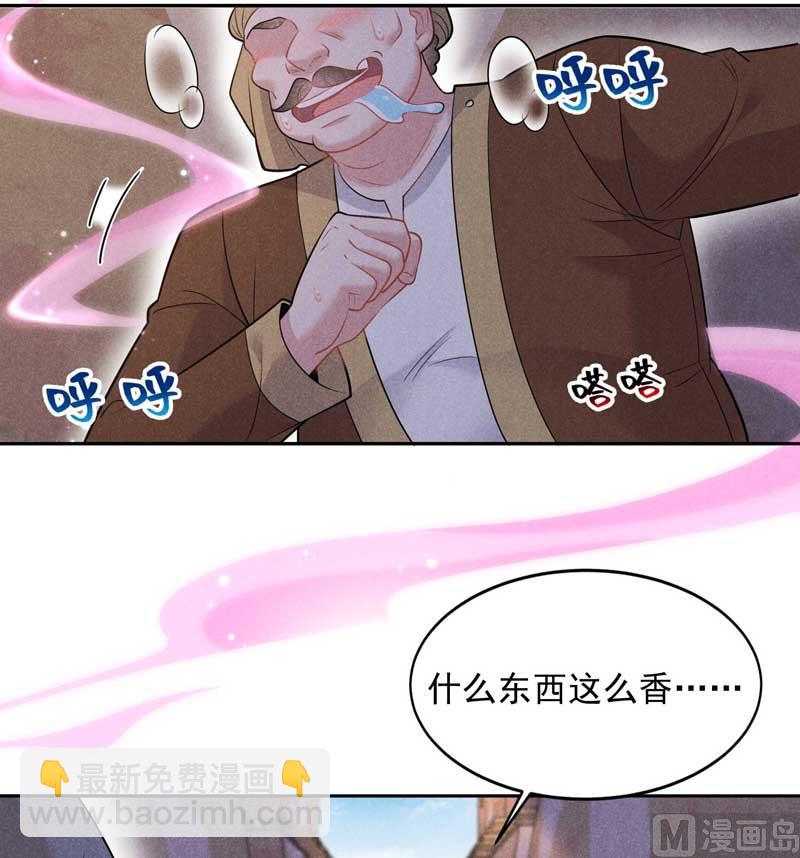 128 百里七的守护5