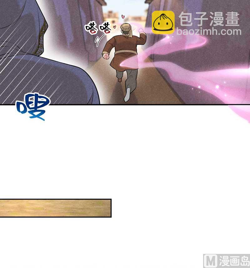 128 百里七的守护6