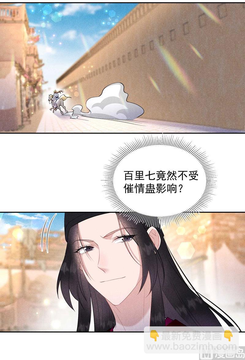 129 那是爱情20