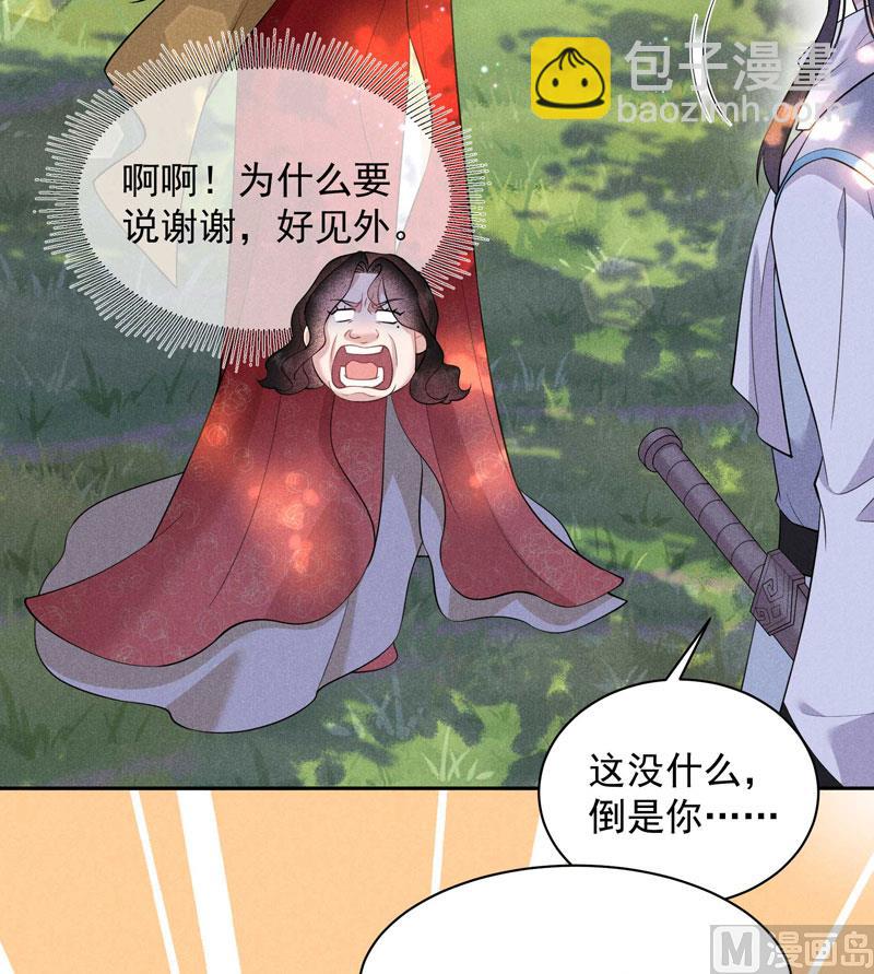 129 那是爱情28