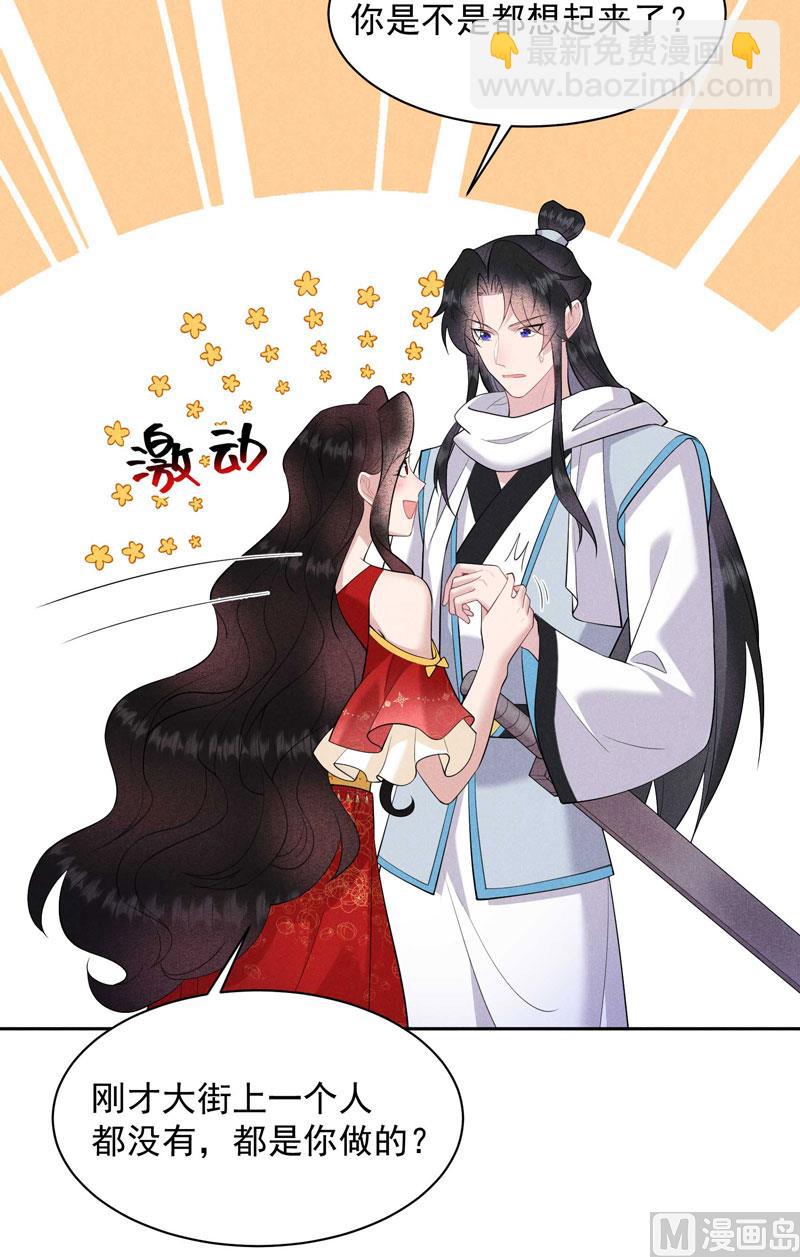 129 那是爱情29