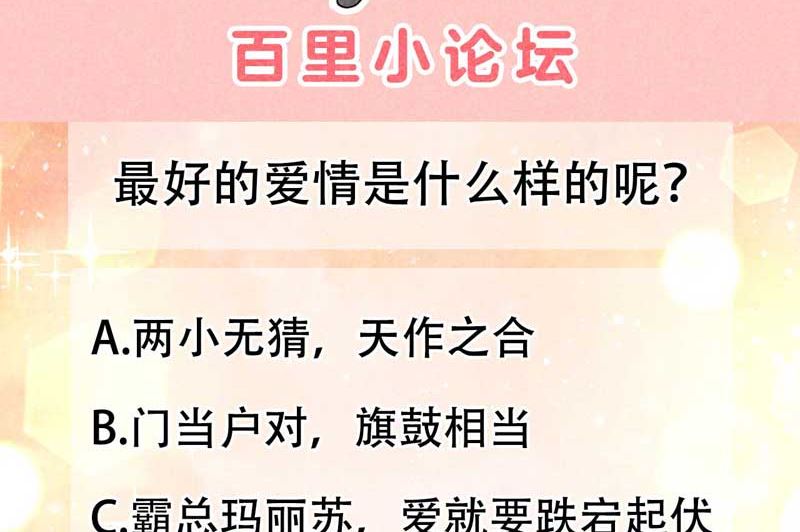 129 那是爱情47