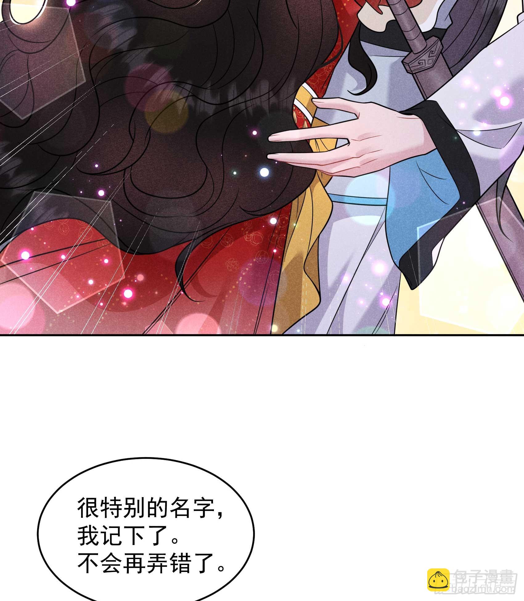 135 你的名字10